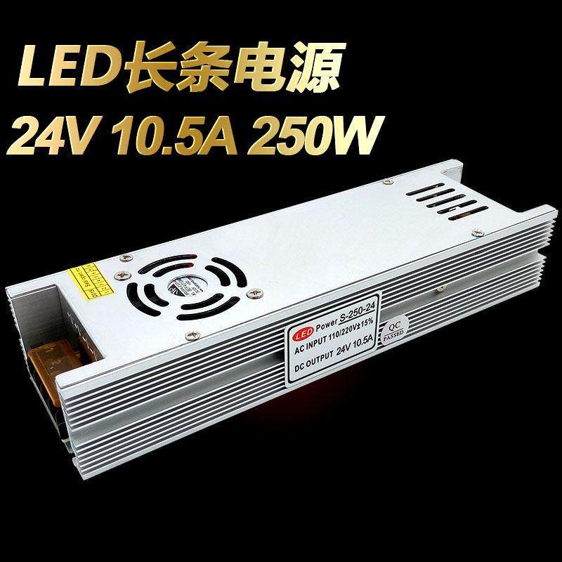 长条小体积开关电源24V 250W柜台LED灯带灯条灯箱变压器24V250W,3C数码配件,USB多功能数码宝,淘宝优惠券,粉丝福利购,淘宝优惠卷