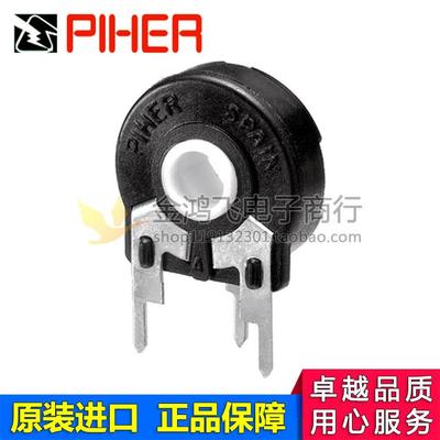 PIHER SPAIN PT15NH-473西班牙进口电位器 47KΩ椭圆孔微调电阻器