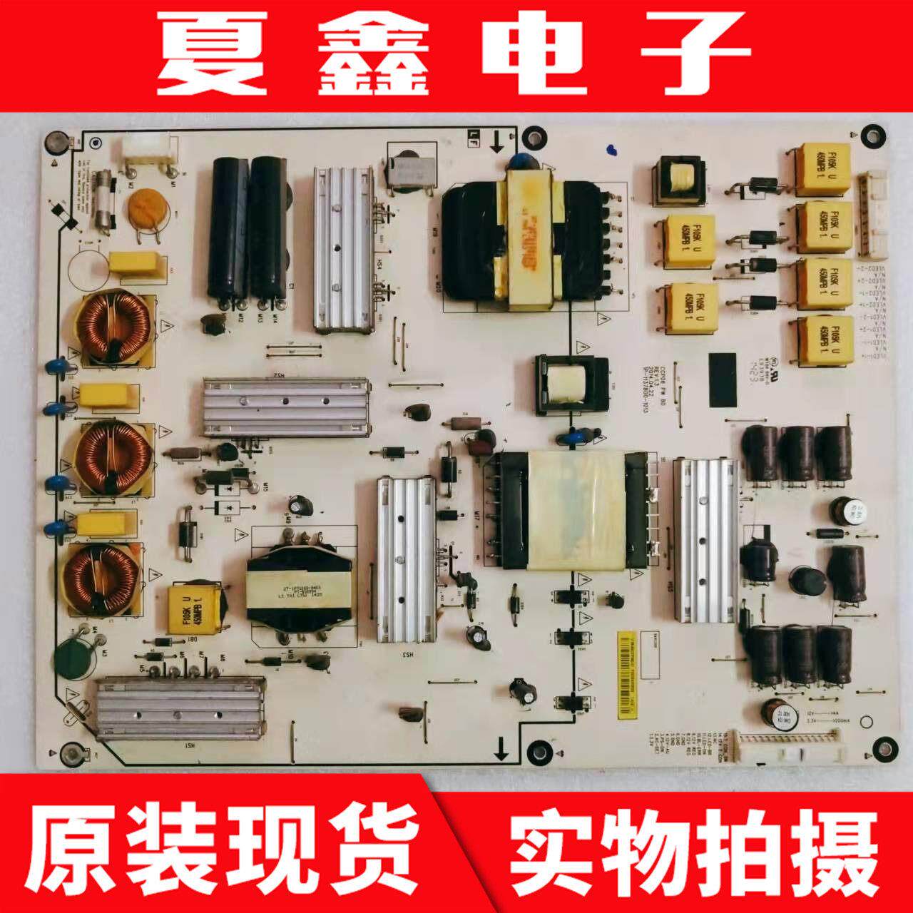 乐视Letv X60S X60 电源板 1P-1137800-1013 1P-1134800-1012