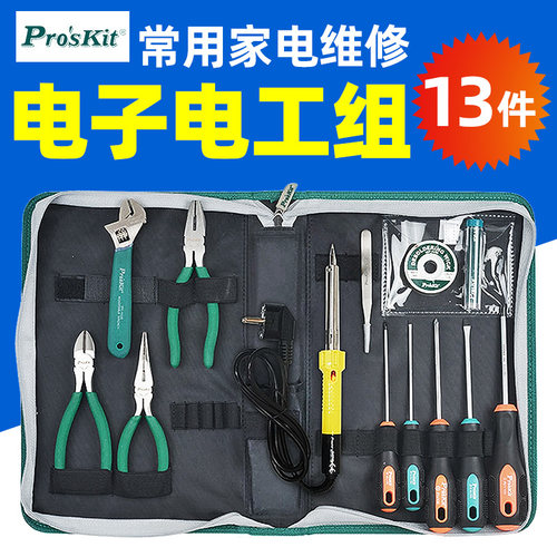 宝工PK-2086G 实用电工工具组13件 起子扳手镊子烙铁尖嘴钳电工钳