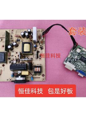 联想L1950WD L196WD L195WD L197WD L1961WA D185WD电源板 驱动板