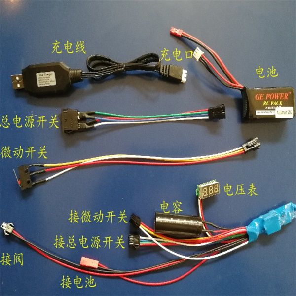 高压电磁阀控制器T型阀H型阀3USB多功能数码宝