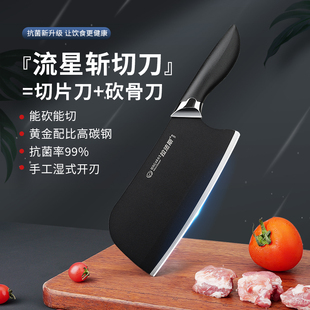 LAFAS菜刀家用切菜切肉刀锋利超快轻便厨房流星全刃斩切两用刀qq