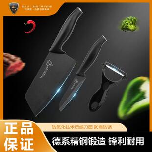 【黑金系列】德系黑刃厨房菜刀家用锋利切片刀厨师专用刀具1