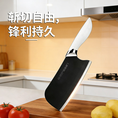 拉法斯星辰黑刃家用女士切菜刀具厨房锋利超快全刃斩切两用刀qq