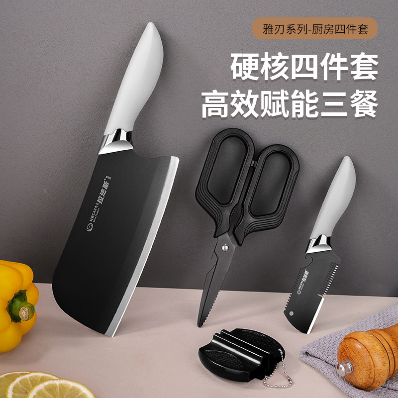 拉法斯雅刃锻打菜刀家用斩切刀两用刀锋利厨房刀具免磨女士专用qq