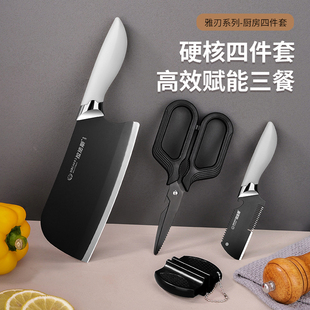 拉法斯雅刃锻打菜刀家用斩切刀两用刀锋利厨房刀具免磨女士专用qq