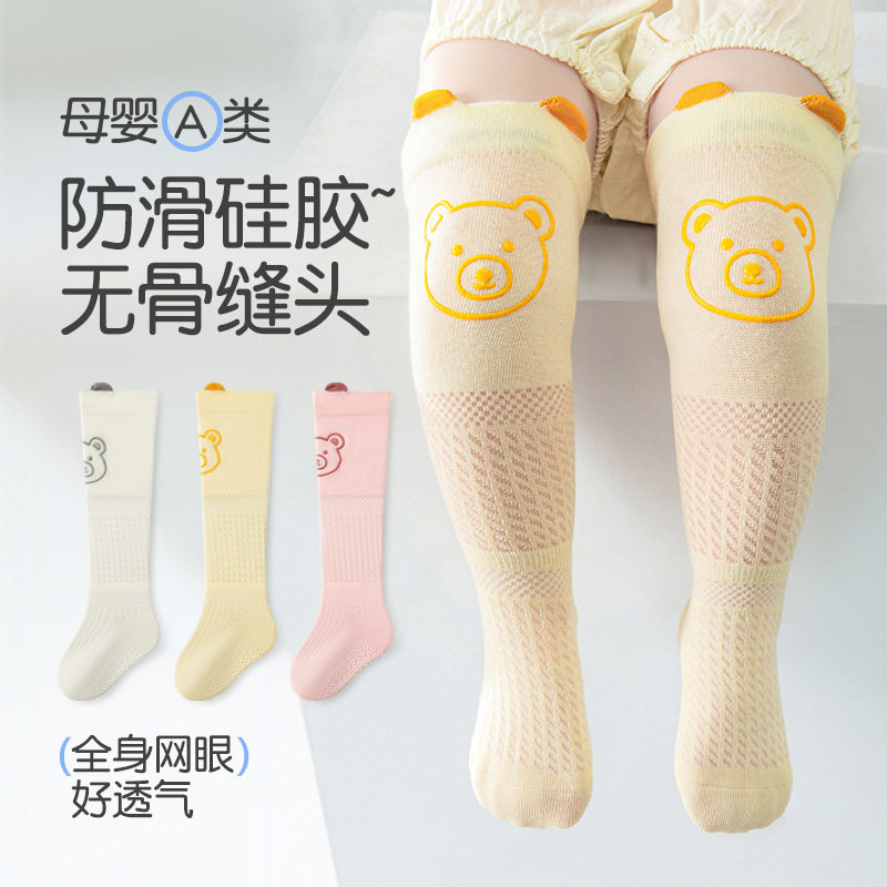 英国宝宝过膝袜春夏网眼长筒爬行无骨学步地毯棉袜硅胶防滑防蚊袜