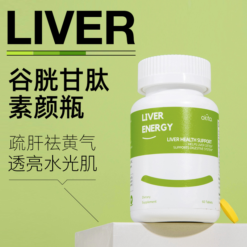 纯植物提取  净白透亮