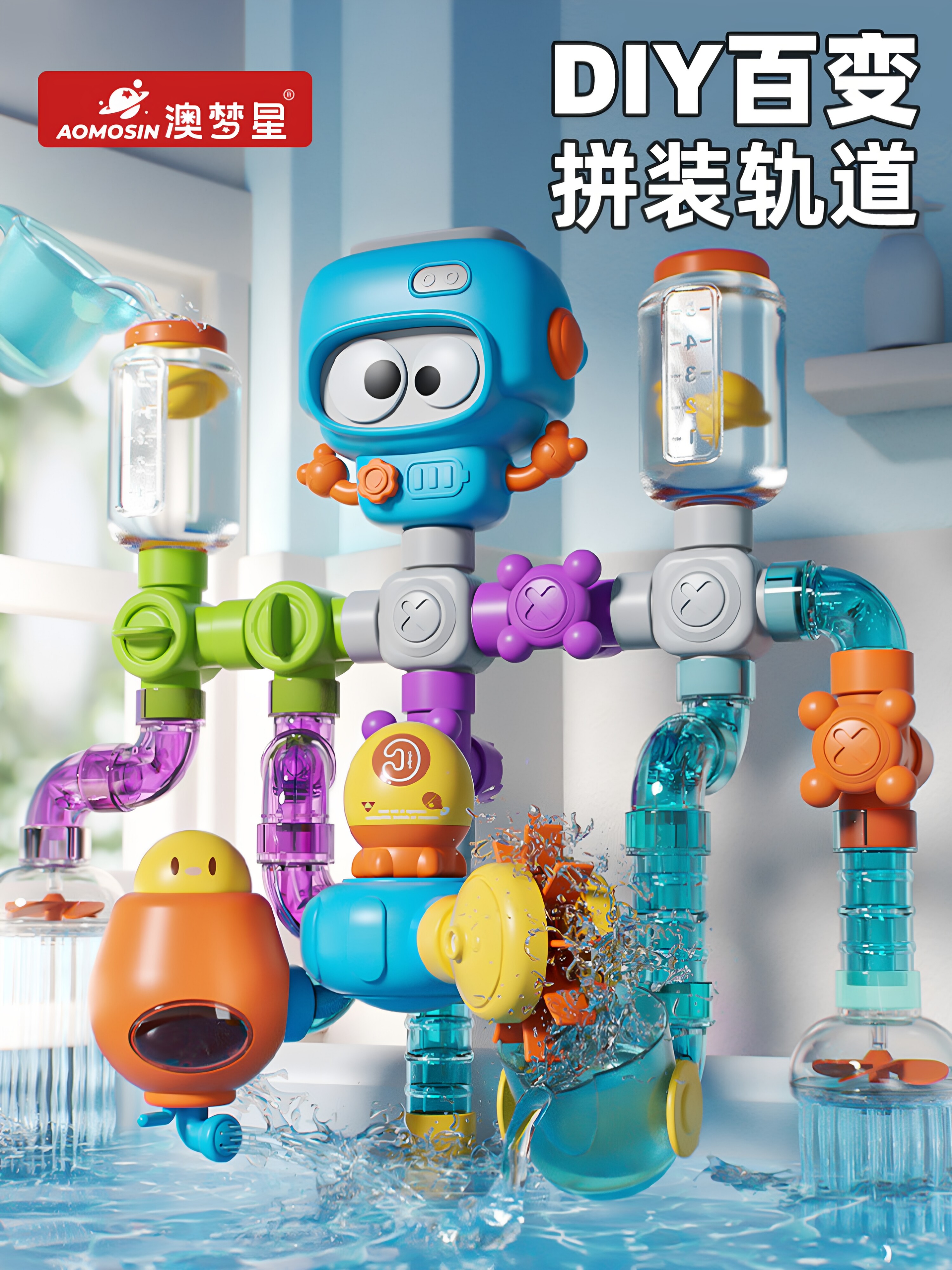 Versatile pipeline children's bath toys, swimming baby splash water shower, showerhead for boys and girls