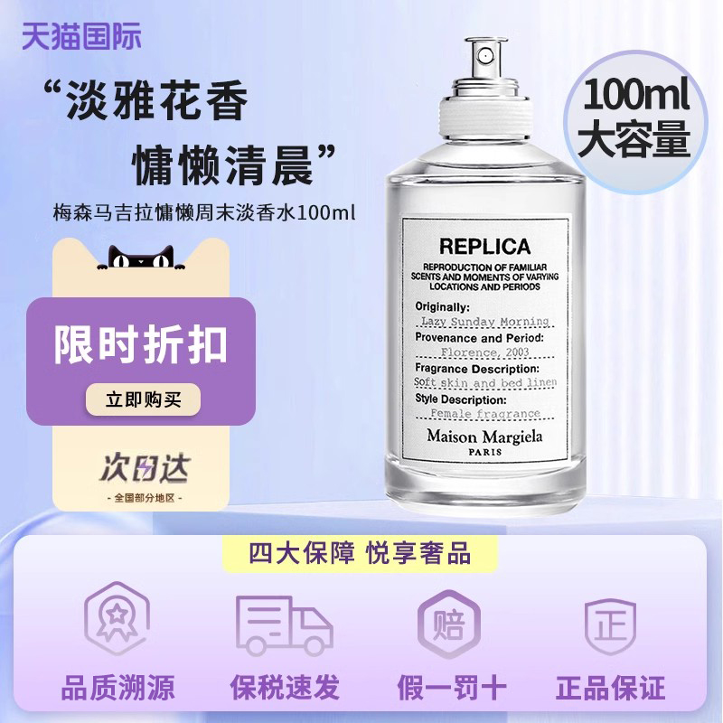 ÷ɭĩˮ100ml״ˮ320Ԫ