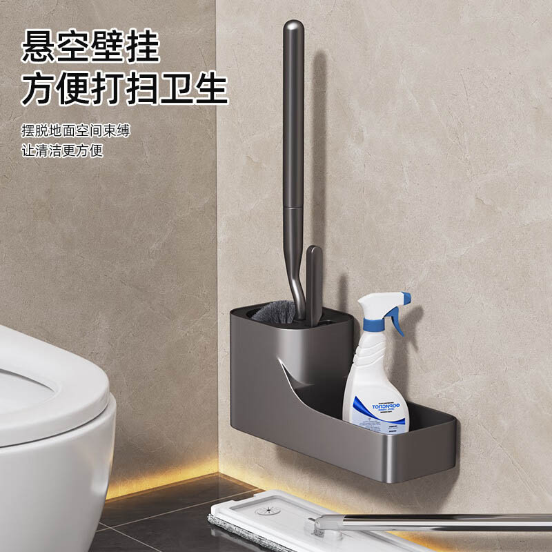 枪灰色马桶刷免打孔厕所刷子家用长手柄清洁套装卫生间洗马桶神器