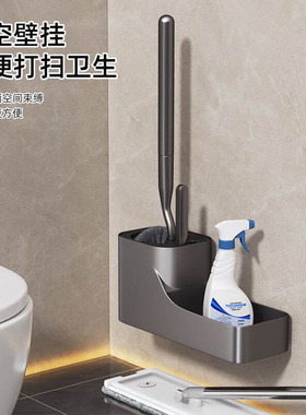 枪灰色马桶刷免打孔厕所刷子家用长手柄清洁套装卫生间洗马桶神器