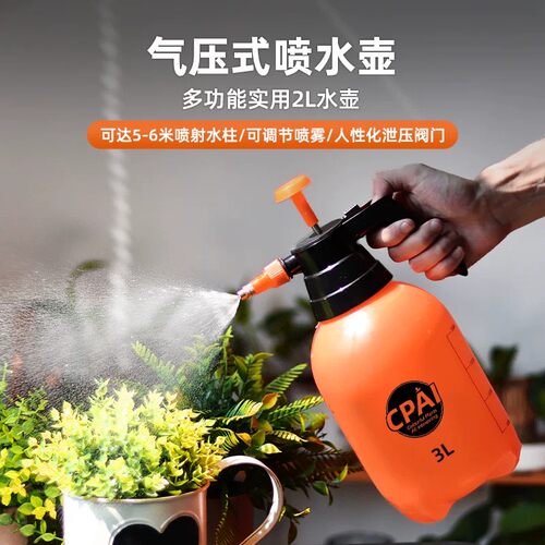 气压喷雾大容量防漏浇花喷壶