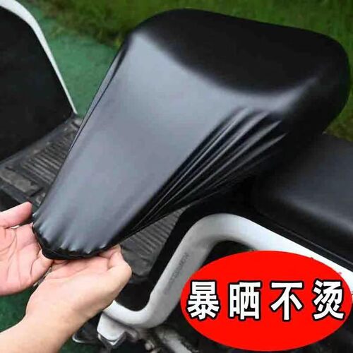 电动车坐垫套防水防晒四季通用