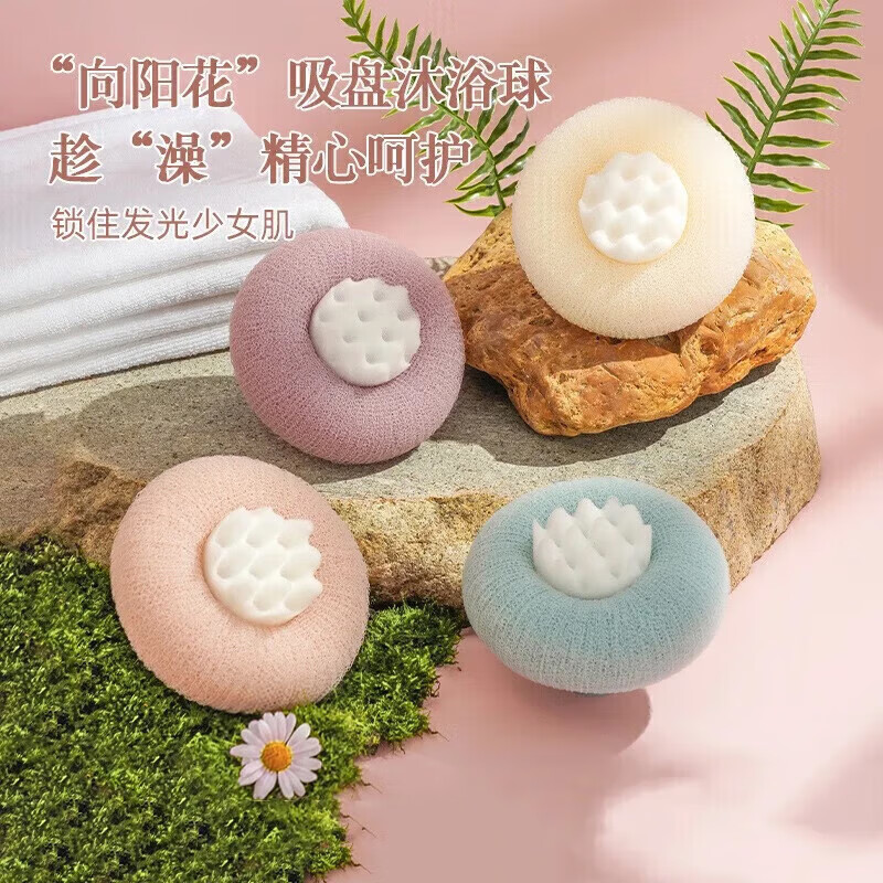 家用吸盘搓澡神器按摩去污沐浴球沐浴刷澡巾浴擦搓背搓泥洗澡刷