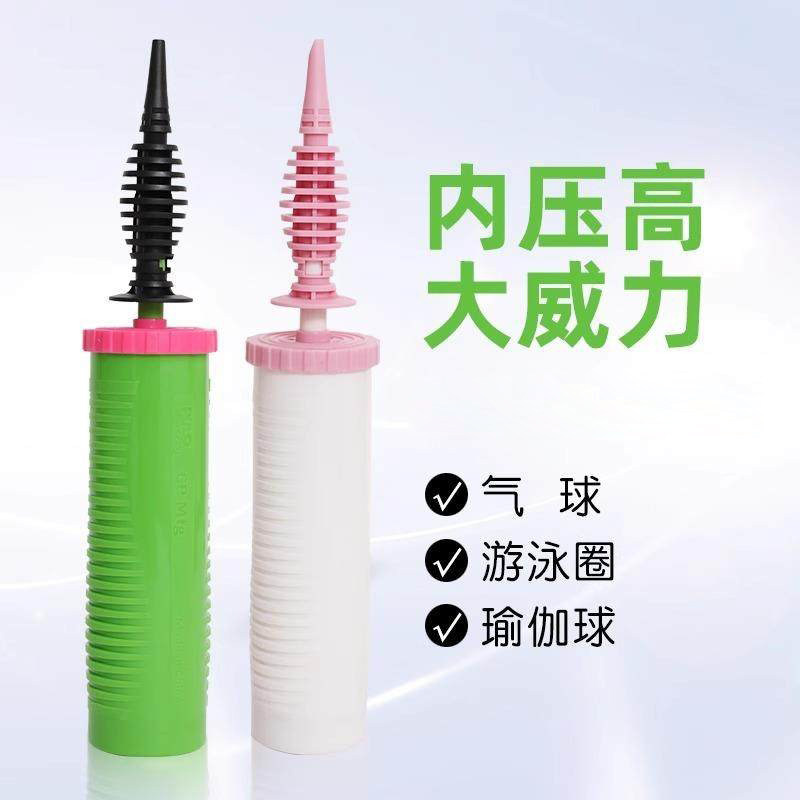 手动气球双向打气筒生日派对装饰用品便携气球充气筒婚礼手推工具