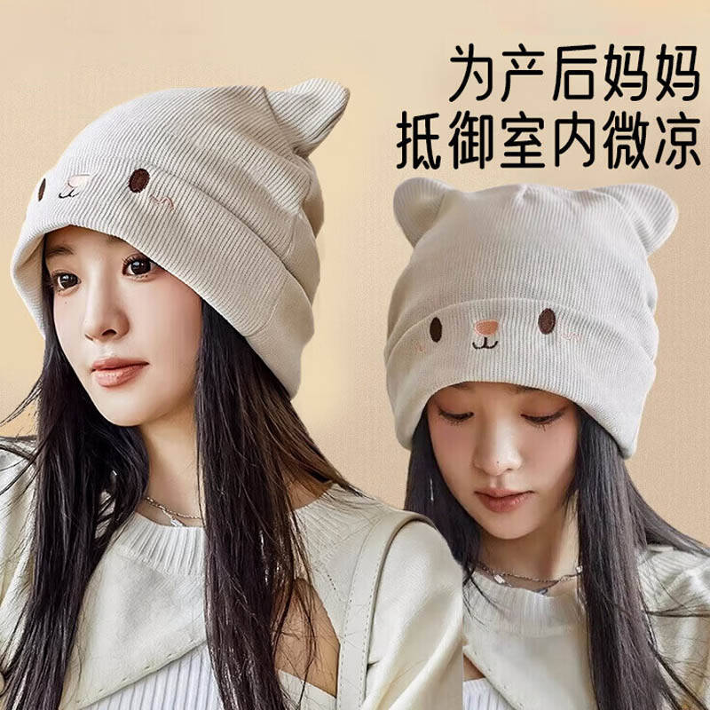 针织帽子女网红堆堆帽春秋夏薄防风月子产后孕妇包头冷帽显脸小棉