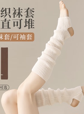 白色袜套jk袜子女秋冬加厚春秋腿套小腿袜针织长筒长袜堆堆袜纯棉