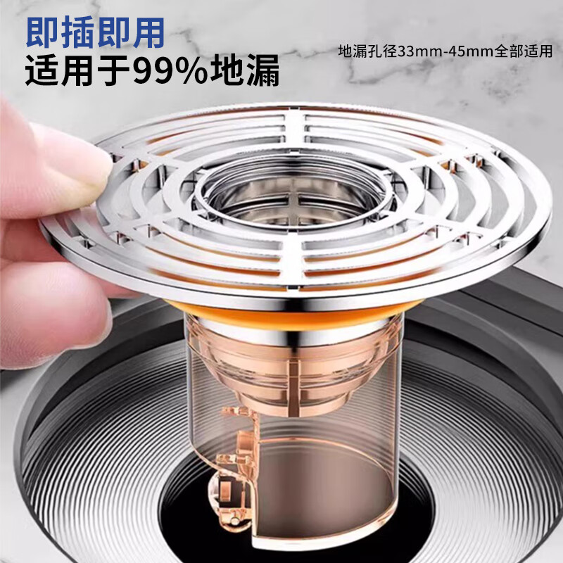 化妆室防臭地漏内芯通用厕所防虫下水管道防返臭味神器密封闭口盖