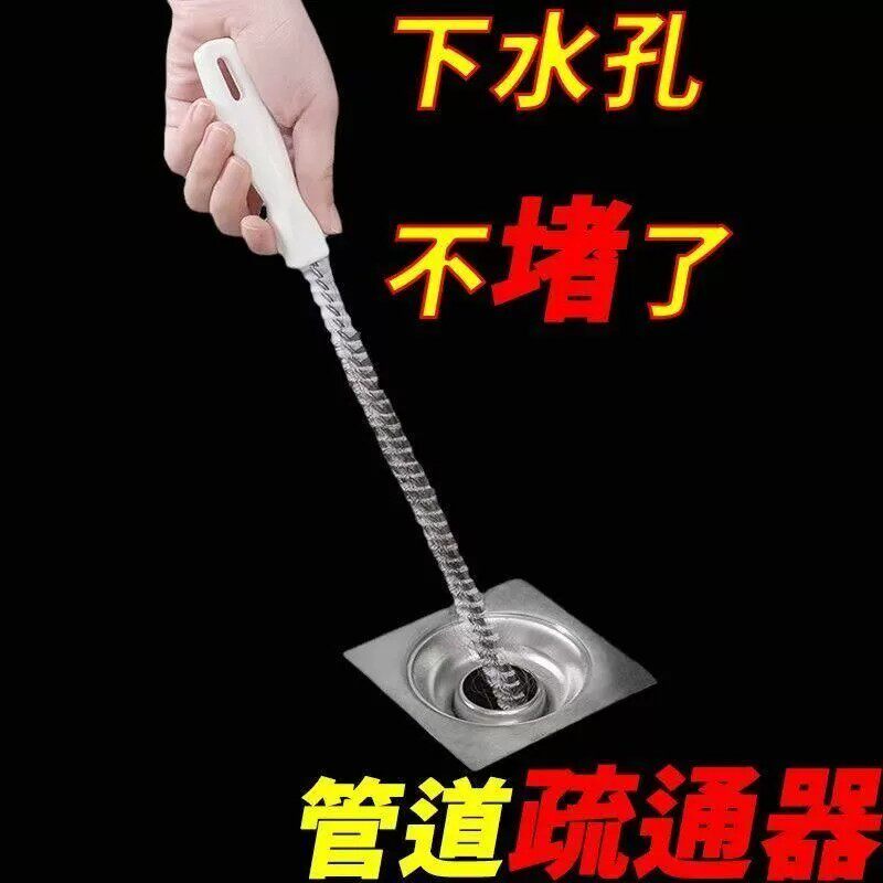 可弯曲下水道疏通管道刷去毛发