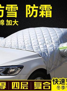 夏冬两用便捷可折叠汽车前挡风玻璃挡雪罩防晒前档太阳隔热遮阳垫