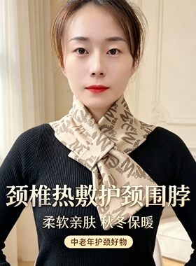 德绒带兜护颈围脖可放暖宝宝防风