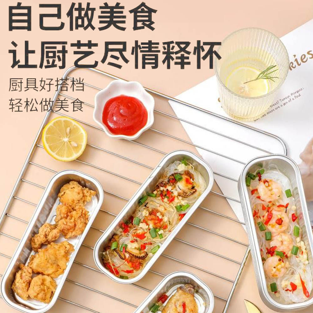 锡纸盒空气炸锅家用烧烤箱专用纸加厚长方形烘焙铝箔盒烤盘蛋糕