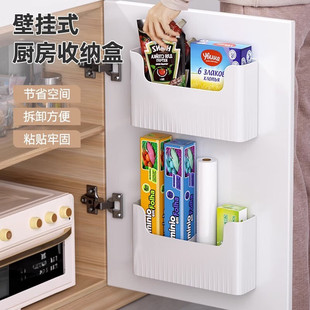 厨房柜门内侧收纳盒壁挂式免打孔收纳神器橱柜门冰箱保鲜膜置物架