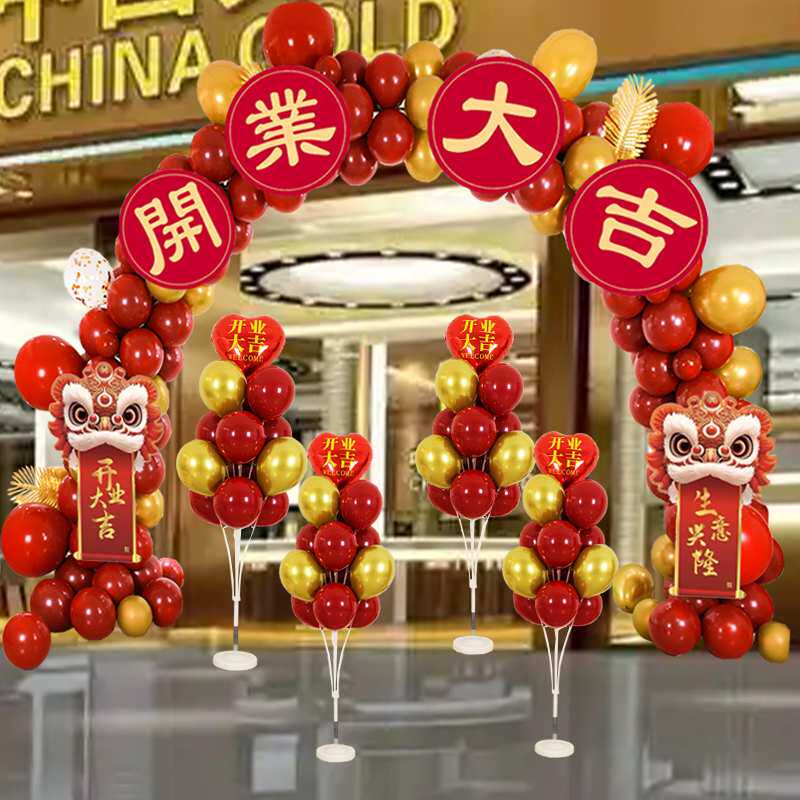 六一端午节商场店庆开业氛围气球拱门生日结婚装饰场景布置彩虹门