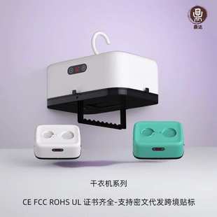 Clothes dryer便携式小型干衣机出差宿舍可折叠免安装烘干机定时