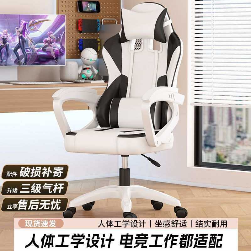 KFT升降扶手电竞椅家用游戏椅躺电脑椅宿舍直播人体工学办公座椅,金属材料及制品,其他金属制品,淘宝优惠券,粉丝福利购,淘宝优惠卷