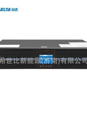 台达UPS不间断电源RT系列1-3KVA在线式双变换机架塔式互换1-3KVA
