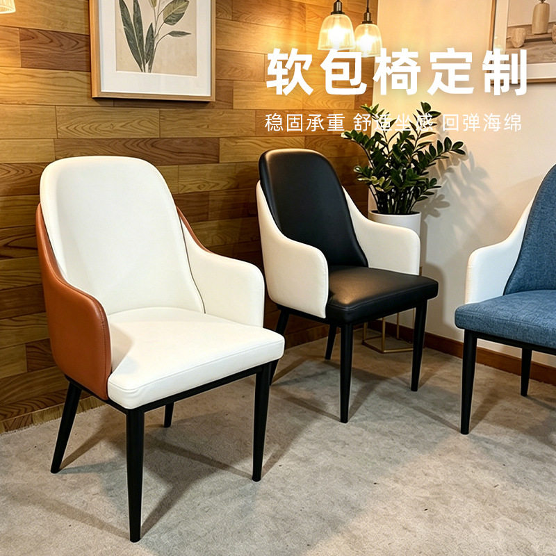 软包休闲椅家用阳台休闲靠背洽谈椅咖啡厅奶茶店休息等位椅厂家