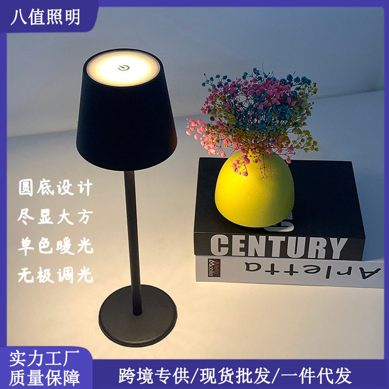 跨境简约北欧美式LED复古氛围充电酒吧创意装饰床头卧室台灯