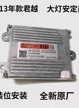 22743220 LR021905 22785848 654514868 XLD145