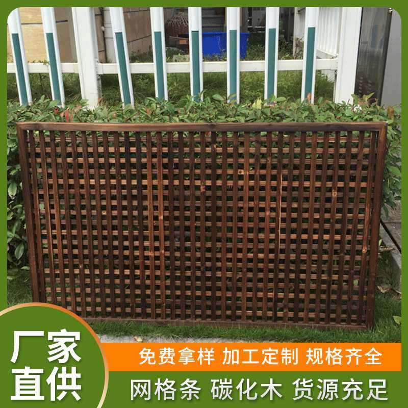 防腐木板材碳化木防腐木地板户外露台庭院阳台实木板材龙骨葡萄架