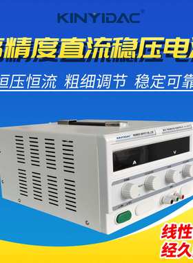 东莞厂家供应 可调直流稳压恒流电源 15V20A实验老练线性电源