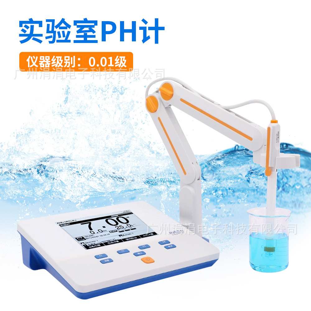 欧规新款台式PH计实验室仪器级别酸度计水质分析仪酸碱值测试
