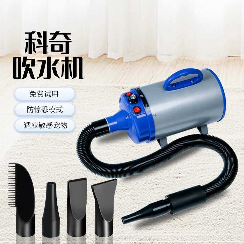 宠物吹风机跨境温度可调风速可调宠物吹水机宠物烘干机烘干机