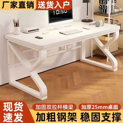 实木电脑桌台式电竞桌家用卧室书桌出租屋简约办公桌学生学习桌子