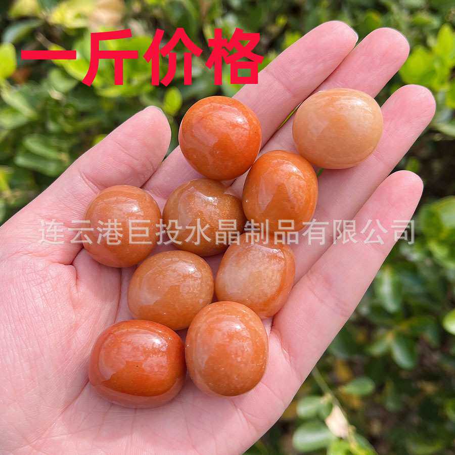 天然红东陵滚石摆件red aventurine橙东陵石英岩挖宝淘矿供亚马逊