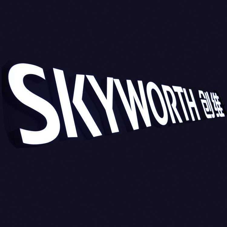 Skyworth创维LED发光字亚克力字门头标识招牌批量abs模具注塑字,机械设备,其他机械设备,淘宝优惠券,粉丝福利购,淘宝优惠卷