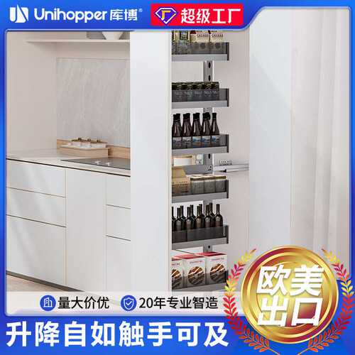 库博 侧装拉篮零食柜高柜极窄厨房橱柜高深冰箱夹缝酒柜多层窄柜