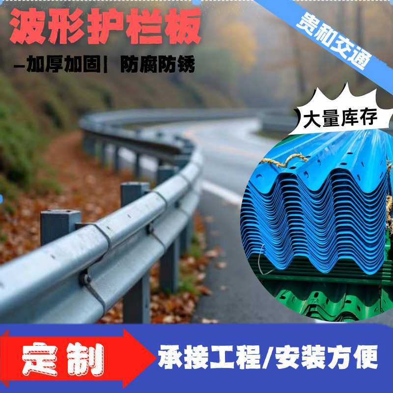 福建两波三波镀锌喷塑护栏板防撞波型栏杆高速公路防攀爬防滑,金属材料及制品,其他金属制品,淘宝优惠券,粉丝福利购,淘宝优惠卷