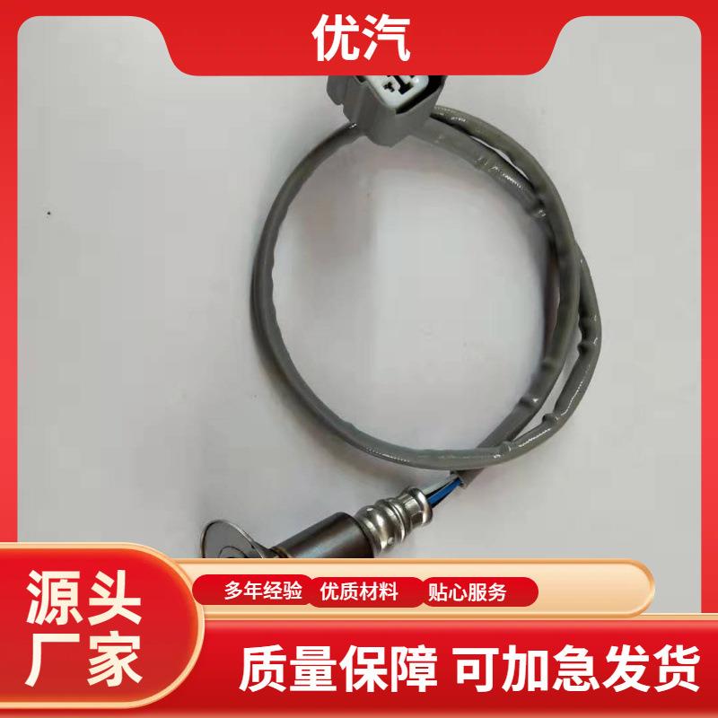 跨境氧传感器 22641-AA540适用于斯巴鲁 Legacy Outback 工厂