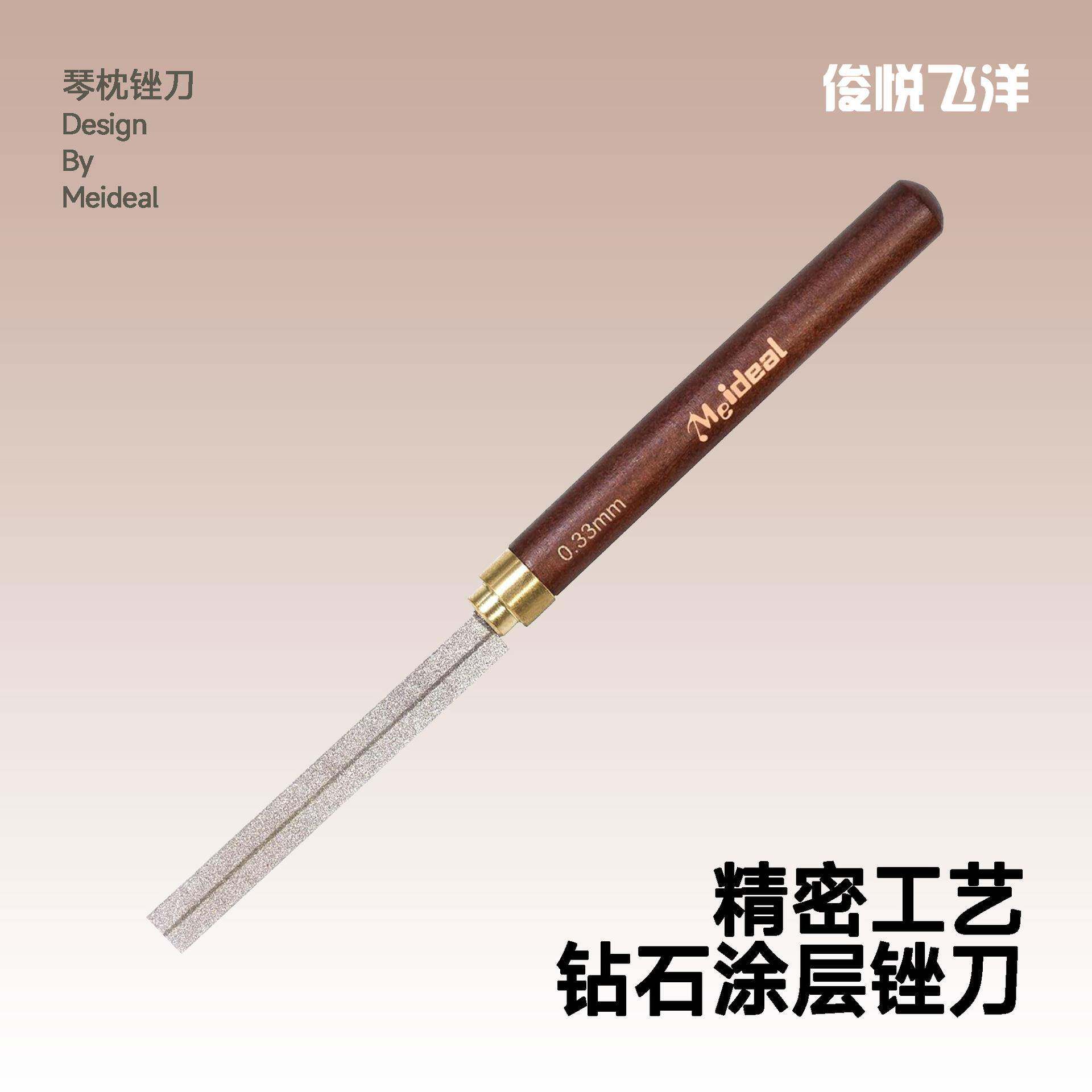 吉他琴枕开槽锉刀 0.33-1.42 毫米,适用于吉他琴枕安装和维修