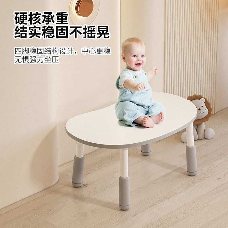 儿童花生桌宝宝学习桌婴幼儿桌可升降幼儿园早教桌子孩子阅读区桌