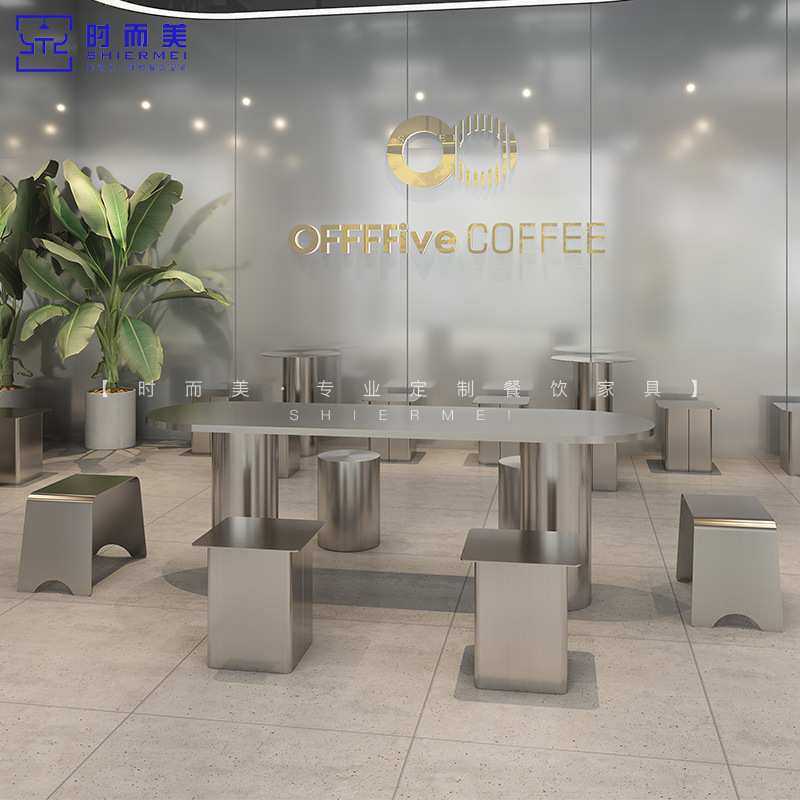 网红奶茶店甜品小吃店桌椅组合工业风咖啡厅不锈钢岛台桌凳组合,机械设备,其他机械设备,淘宝优惠券,粉丝福利购,淘宝优惠卷