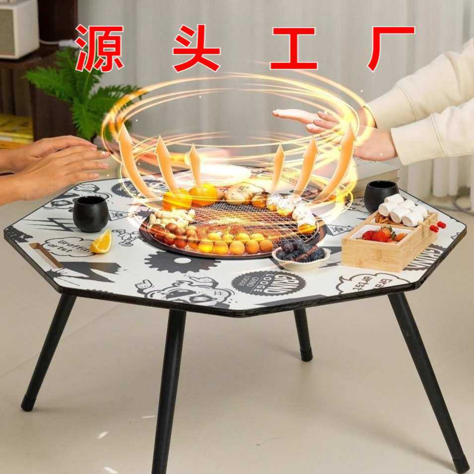 烧烤炉围炉煮茶户外创意商用烧烤桌冬季一体围炉煮茶一整套烤肉桌,金属材料及制品,其他金属制品,淘宝优惠券,粉丝福利购,淘宝优惠卷